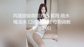 纽约品酒会上的闺密的白富美好友，无套射美臀