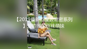 我的大老板偷了我的巨乳妻子