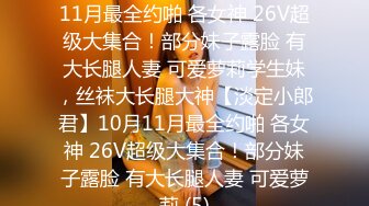 2024年新流出，黄甫空姐名模，【夏诺】，175cm大长腿，极品御姐，大尺度四点全露，超清画质 (2)