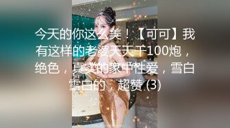 KTV夜总会女厕偷拍三陪小姐姐们嘘嘘有几个高跟美眉非常不错