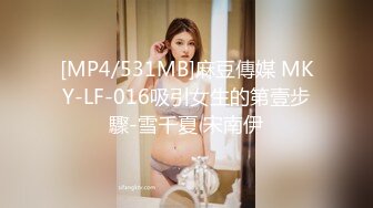 [MP4]STP31641 超青春 人气超高，相信群众的眼光吧【想要爸爸抱】，顶级女神~超级反差~水晶棒插逼~自慰猛扣 VIP0600