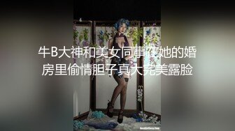 情色主播 嘟嘟小湿妹