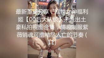 [MP4]【国产AV荣耀❤️推荐】天美传媒品牌新作TMG004《真实兄妹之妹妹说不许乱伦》极品蜜桃臀超爽白浆