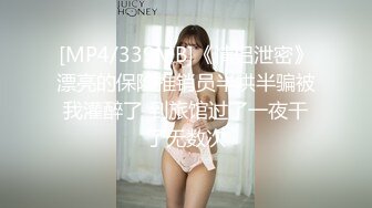 [MP4/879M]8/19最新 舞蹈才艺主播女神私拍情趣SM假屌露奶露逼艳舞VIP1196