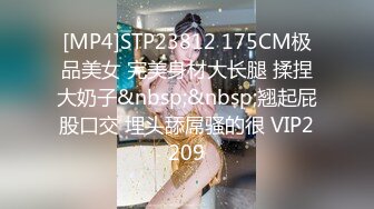 [MP4/757MB]星空無限傳媒 XKTY013 外冷內騷的高中女兒 嬡嬡