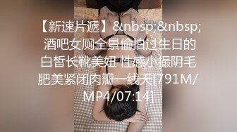 [MP4/ 174M]&nbsp;&nbsp;这短发美眉的奶子太漂亮了 大而挺翘 人也漂亮 无毛鲍鱼也嫩 上位啪啪