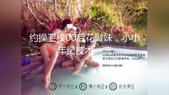 露脸才是王道！极度反差高颜清纯女神姐姐【晓雅】性爱私拍全集，白肤大波粉奶头可惜私处已被金主玩黑