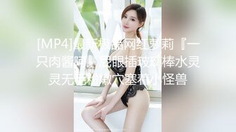 【新片速遞】&nbsp;&nbsp;【超清AI画质增强】2022.8.6，【海王金樽煮探花】，下午场，外围女神，温婉清秀高颜值，看似清冷实则淫荡娇娃[924MB/MP4/47:06]