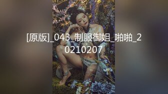 【明星颜值19岁无敌清纯美妞】清纯长相，，爆乳D罩杯，一线天粉穴，太完美了，手指揉搓磨蹭洞口，流出白浆水很多