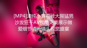 国产AV巨作 狂草骚气上门服务的保洁员 淫乱激情爆射