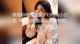 最新8月精品流出！推特喜欢健身22岁气质御姐【大美美】外围土豪，剃光阴毛电影院啪啪野战道具肉棒配合各种性爱 (1)