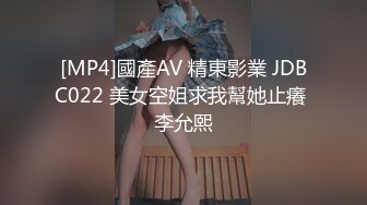 禁止内容 超嫩学妹 被干的不行 开头手势验证