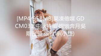 MCY-0037骚货女仆帮主人破处-沈娜娜