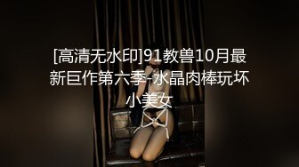 [MP4]3000网约极品小萝莉，舌吻调情小欲女真饥渴，洗澡偷拍床上花式干