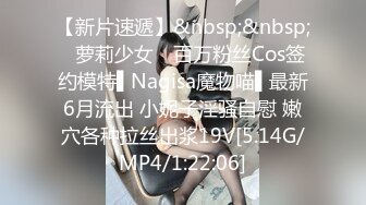 【新片速遞】 ✨【男娘控狂喜】二次元混血美妖TS「nano」OF露脸大尺度私拍 花式道具虐阴虐菊爆浆精液地狱【第二弹】[5GB/MP4/1:55:52]