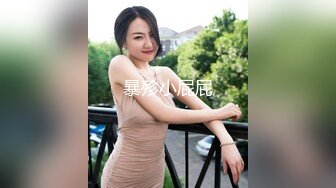 【新片速遞】&nbsp;&nbsp;丰满大奶小坦克妹子，一个在家道具自慰，特写道具刺激阴蒂，道具插穴典型蝴蝶逼[787M/MP4/20:20]