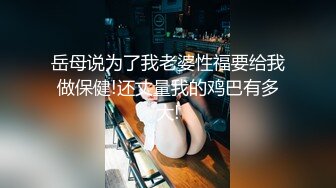 大学生女子援交实录外送到家的极致服务老板很高兴MD0058