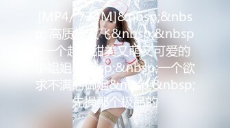 兔子先生 TZ-143《超贴身黑丝女秘书》办公室激情性爱[847M/MP4/31:01/RF]