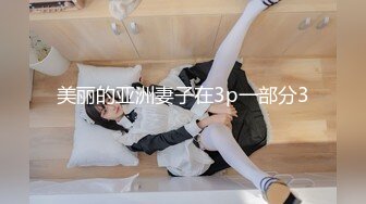 [MP4]STP31738 果冻传媒 91ZCM014 曹操穿越狠操性感人妻 李蓉蓉 VIP0600