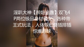 健身教练翻车操伪娘,钱都给了屁眼也要干,不喜欢戴套,非要扒开伪娘内裤,看看是不是逼,不是逼还准备揍他