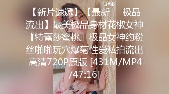 《台湾情侣泄密》美女职员和男上司之间的秘密❤️被有心人曝光[MP4/3440MB]