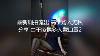 帅气小哥哥和女友，特写蝴蝶穴，后入操逼解锁多个姿势