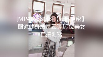 [六九公社]广东佛山南庄淫荡人妻之九