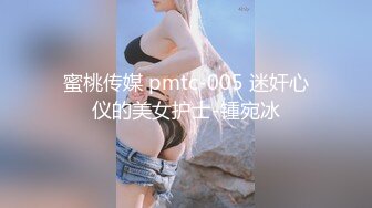 高端泄密流出❤️果团网平面模特莫雅淇被富二代包养期间自拍性爱视频