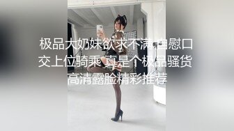 69口交女上位 足球宝贝