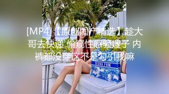 多金老板泄泄火找了一位白嫩俄罗斯大美妞