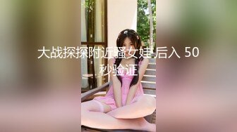 回归【凯迪拉克】4场偷拍正规足浴店女技师~口爆~摸奶~打飞机~差点插进去啦！ (2)