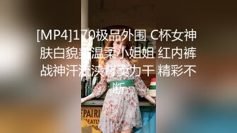 【特殊陪玩】 游戏菜不要紧 用紧致骚穴来加强体验