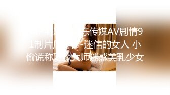 露脸 新奇 01年女骑士 超级刺激，打飞机啪啪