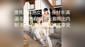 【360甄选酒店】稀缺海盗主题房❤小情侣开房做爱激情操 女友白嫩肌肤身材超棒 披肩美女骑乘啪很会扭动 高清720P版