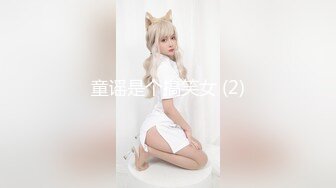 【新速片遞】 近期下海美少女！超棒身材细腰美乳！开档肉丝掰粉穴，跪在床上屁股特写，搔首弄姿，摆弄各种姿势[2.04G/MP4/02:50:25]