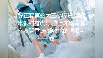 【新片速遞】&nbsp;&nbsp; 【哇塞】❤️超骚蒙眼美女~脱衣掰穴一字马~吃炮友大鸡巴深侯,极致诱惑❤️害我撸了一炮又一炮！2V[2.19G/MP4/05:24:10]