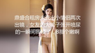 宇宙无敌身材~人间白月光【花栀】巨乳翘臀~美得像画一样~聊骚极度诱惑【52V】 (39)