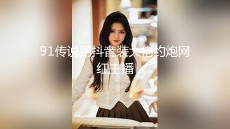 ✨《打野x台湾温泉女子》汤女-极度乳浪 「Rita」鲜奶妹，从浴场超激尺度啪啪到酒店的床上