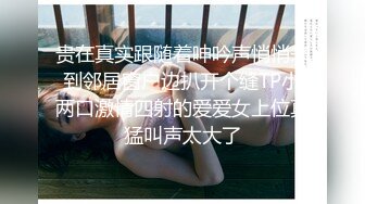 STP21776 果冻传媒91制片厂新作-性感女外教 暗恋的女神居然是他人性欲处理工具 女神安娜