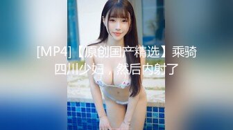 [MP4/ 1014M] 极品大奶御姐：骚水就没见过这么多的，欲求不满，真的太饥渴了，流的一盆子淫水！