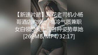 [MP4/705MB]2022.05.23，【良家故事】大高个人妻，山东妹子，一旦决定出轨了真饥渴