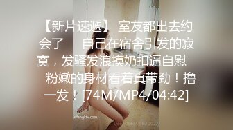 ★☆【甜美少女】★☆❤️性瘾萝莉惩罚调教“要坏掉了 拔出来 求求爸爸了求求爸爸了啊啊啊！～” 学妹犯了错误就要惩罚嘛