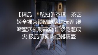 极品苗条精致小姐姐修身长裙深深乳沟 鸡巴好大压上去猛操