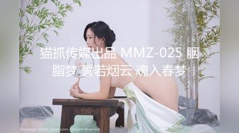 魔都高端美女操起【步宾探花】01.11高价约操极品女神级漂亮小姐姐 身材颜值满分 超清偷拍 完美呈现