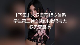 连云港少妇