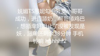 少妇 啊啊 好痒 开不开心 我不行了 扒开内内被猛怼操喷了