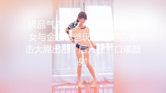 【新片速遞】❤️瑜伽少妇喜欢硬摩擦❤️，练出水来了，再助力一下，这么好的身材却是个饥渴的荡妇，拿着跳蛋自慰！[312M/MP4/09:06]