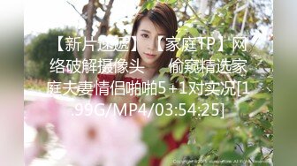 【AI高清画质2K修复】2020.8.16，骚熟女三男一女酒店4P激情啪啪，穿上灰丝69口交一起玩弄边口边后入,场面太淫乱了