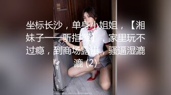 车里调戏姐姐后半夜给我吃鸡巴让我操她闺蜜（全程淫荡对白）