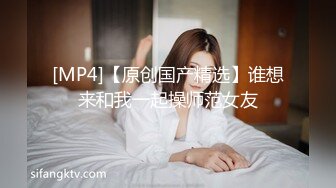 STP18718 【今日推荐】极品丰臀留学生『梅朵儿』和大屌男友激情性爱私拍流出&nbsp;&nbsp;纹身制服诱惑 无套后入 淫穴篇